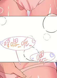 Page 866 of 姐姐们的调教 1-40 - preview thumbnail