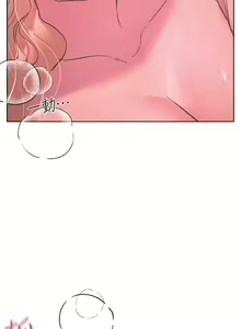 Page 894 of 姐姐们的调教 1-40 - preview thumbnail