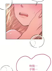 Page 905 of 姐姐们的调教 1-40 - preview thumbnail