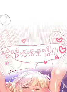 Page 914 of 姐姐们的调教 1-40 - preview thumbnail