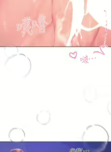 Page 915 of 姐姐们的调教 1-40 - preview thumbnail