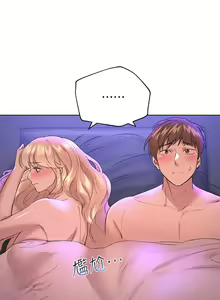 Page 918 of 姐姐们的调教 1-40 - preview thumbnail