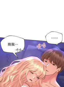 Page 922 of 姐姐们的调教 1-40 - preview thumbnail