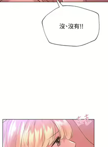 Page 923 of 姐姐们的调教 1-40 - preview thumbnail