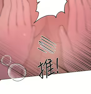 Page 939 of 姐姐们的调教 1-40 - preview thumbnail