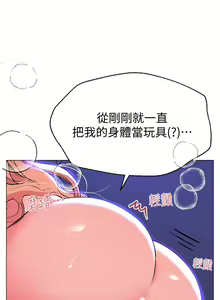 Page 944 of 姐姐们的调教 1-40 - preview thumbnail