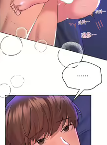 Page 945 of 姐姐们的调教 1-40 - preview thumbnail