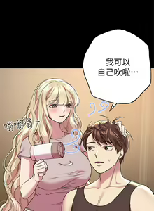 Page 948 of 姐姐们的调教 1-40 - preview thumbnail