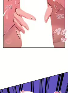 Page 950 of 姐姐们的调教 1-40 - preview thumbnail