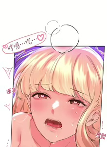 Page 952 of 姐姐们的调教 1-40 - preview thumbnail