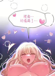 Page 964 of 姐姐们的调教 1-40 - preview thumbnail