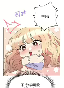 Page 975 of 姐姐们的调教 1-40 - preview thumbnail