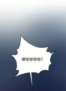 Page 98 of 姐姐们的调教 1-40 - preview thumbnail