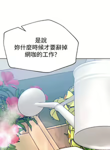 Page 984 of 姐姐们的调教 1-40 - preview thumbnail