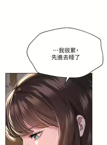 Page 991 of 姐姐们的调教 1-40 - preview thumbnail