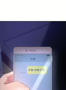 Page 995 of 姐姐们的调教 1-40 - preview thumbnail