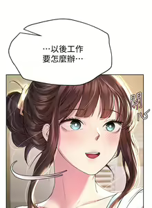 Page 998 of 姐姐们的调教 1-40 - preview thumbnail
