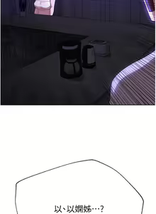 Page 1001 of 姐姐们的调教 41-70 完结 - preview thumbnail