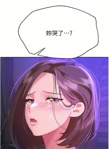 Page 1008 of 姐姐们的调教 41-70 完结 - preview thumbnail