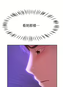 Page 1012 of 姐姐们的调教 41-70 完结 - preview thumbnail