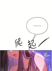 Page 1016 of 姐姐们的调教 41-70 完结 - preview thumbnail