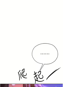 Page 1019 of 姐姐们的调教 41-70 完结 - preview thumbnail