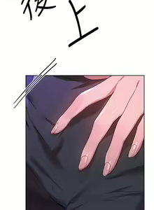 Page 1029 of 姐姐们的调教 41-70 完结 - preview thumbnail