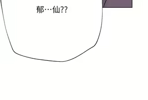 Page 1030 of 姐姐们的调教 41-70 完结 - preview thumbnail