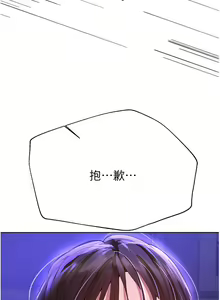 Page 1036 of 姐姐们的调教 41-70 完结 - preview thumbnail