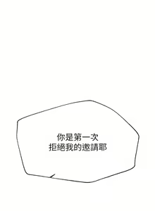 Page 1038 of 姐姐们的调教 41-70 完结 - preview thumbnail