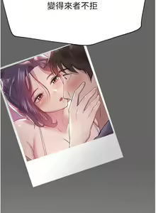 Page 1041 of 姐姐们的调教 41-70 完结 - preview thumbnail