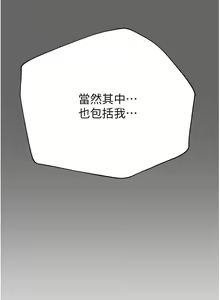 Page 1042 of 姐姐们的调教 41-70 完结 - preview thumbnail