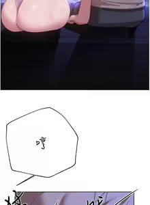 Page 1044 of 姐姐们的调教 41-70 完结 - preview thumbnail
