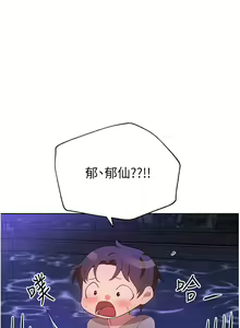 Page 1046 of 姐姐们的调教 41-70 完结 - preview thumbnail