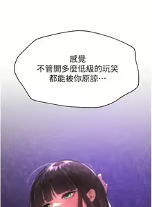 Page 1054 of 姐姐们的调教 41-70 完结 - preview thumbnail