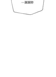 Page 1059 of 姐姐们的调教 41-70 完结 - preview thumbnail
