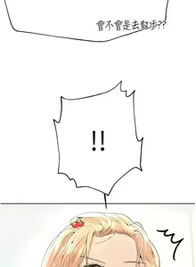 Page 1068 of 姐姐们的调教 41-70 完结 - preview thumbnail