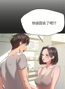 Page 107 of 姐姐们的调教 41-70 完结 - preview thumbnail