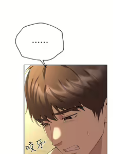 Page 1087 of 姐姐们的调教 41-70 完结 - preview thumbnail