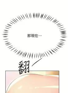 Page 1091 of 姐姐们的调教 41-70 完结 - preview thumbnail