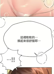 Page 1093 of 姐姐们的调教 41-70 完结 - preview thumbnail