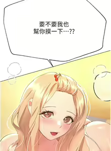 Page 1096 of 姐姐们的调教 41-70 完结 - preview thumbnail