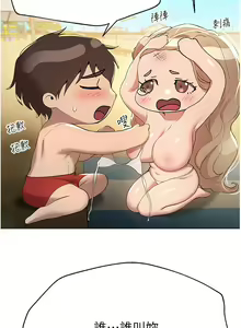Page 1100 of 姐姐们的调教 41-70 完结 - preview thumbnail