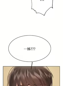 Page 111 of 姐姐们的调教 41-70 完结 - preview thumbnail