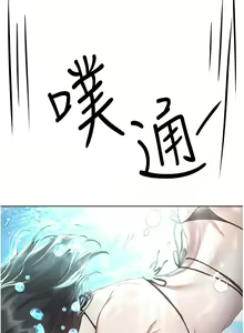 Page 1112 of 姐姐们的调教 41-70 完结 - preview thumbnail