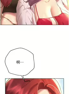 Page 1122 of 姐姐们的调教 41-70 完结 - preview thumbnail