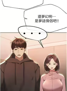Page 1147 of 姐姐们的调教 41-70 完结 - preview thumbnail