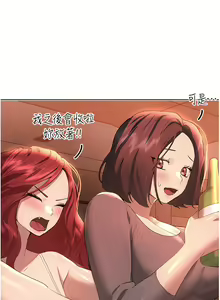 Page 1153 of 姐姐们的调教 41-70 完结 - preview thumbnail