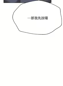 Page 1169 of 姐姐们的调教 41-70 完结 - preview thumbnail