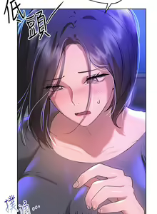 Page 1174 of 姐姐们的调教 41-70 完结 - preview thumbnail